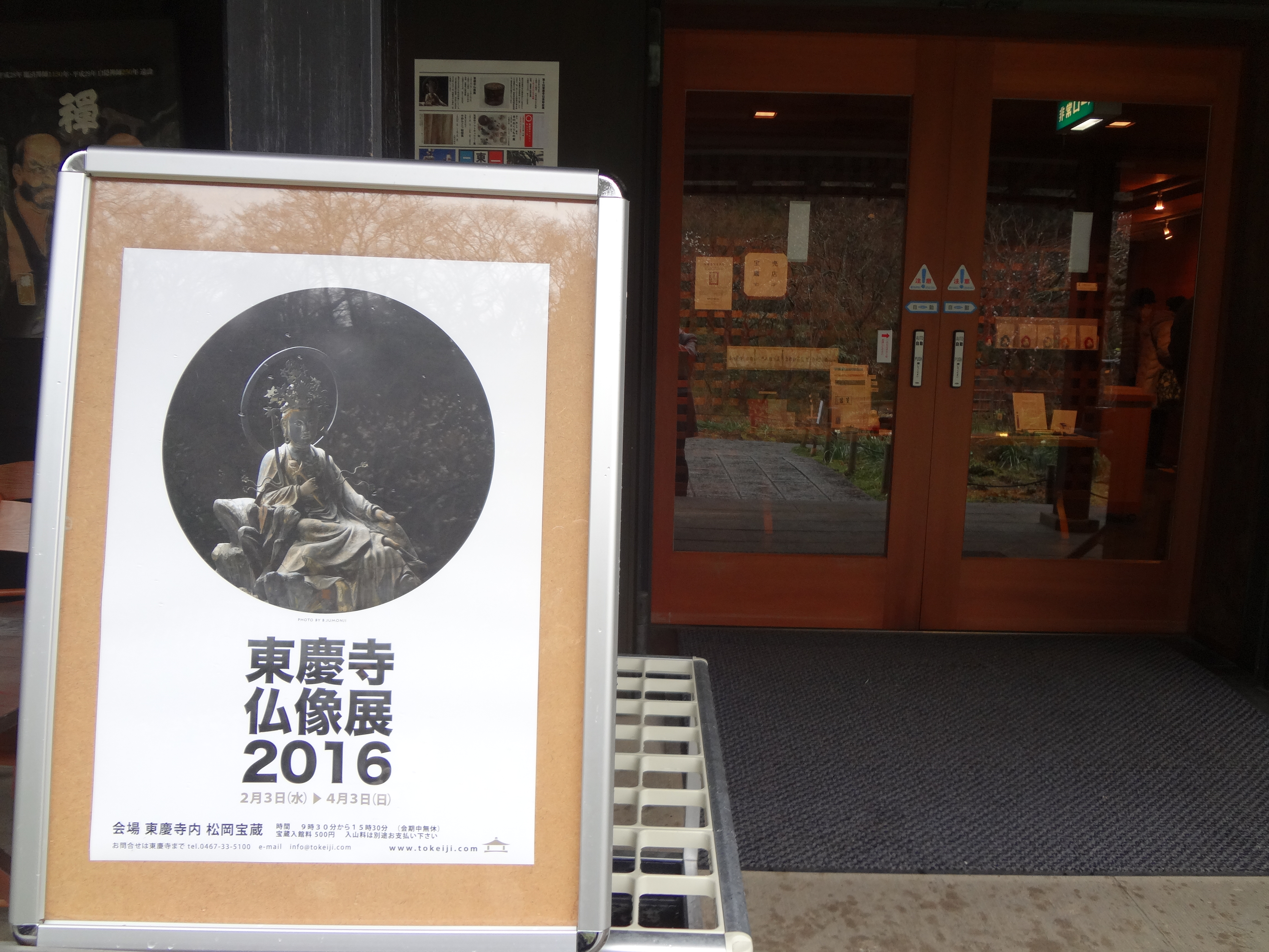 Photograph of Travelogue of Building And BuddhismStatue in Paragraph08 Number08