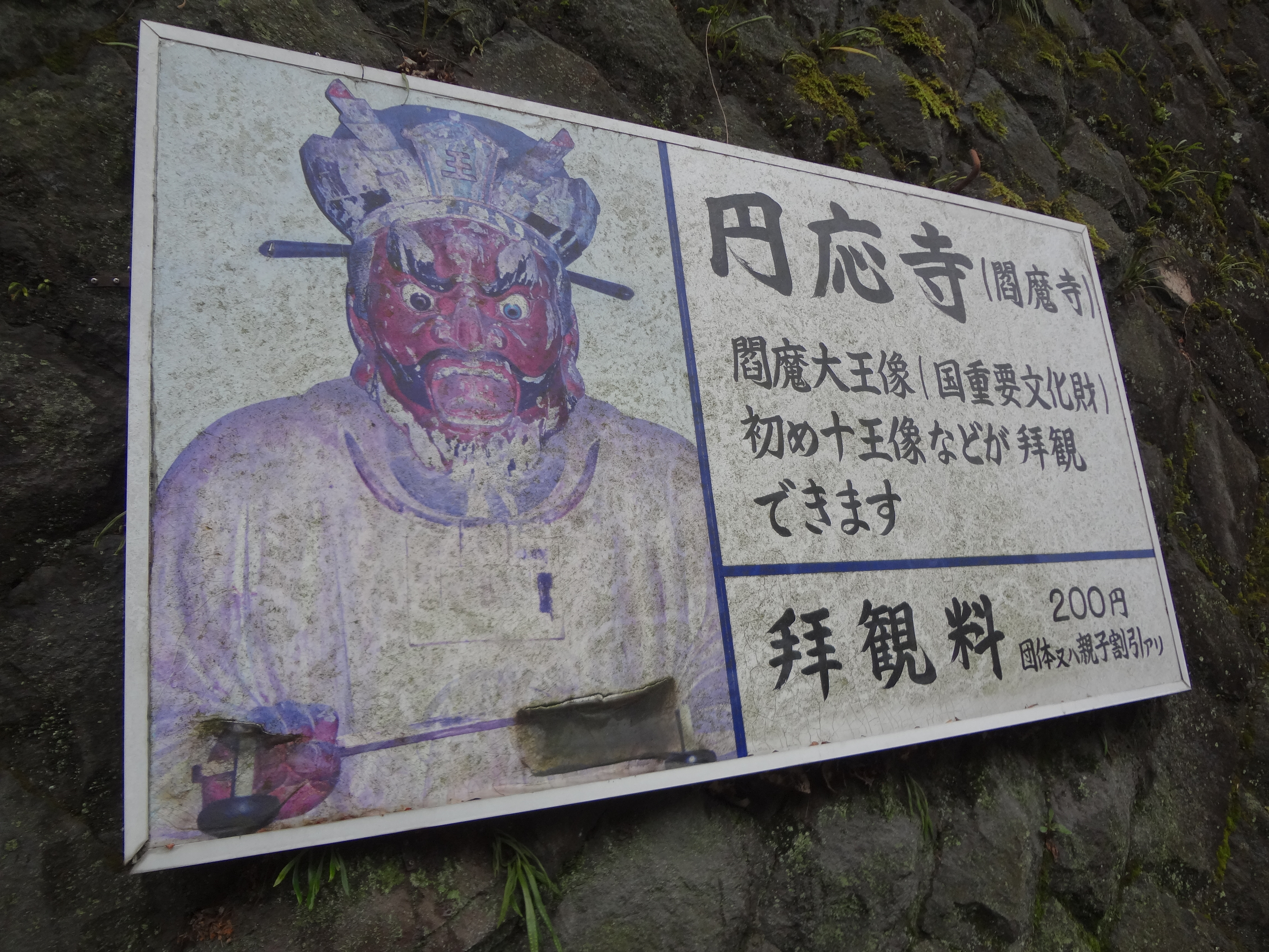 Photograph of Travelogue of Building And BuddhismStatue in Paragraph08 Number10