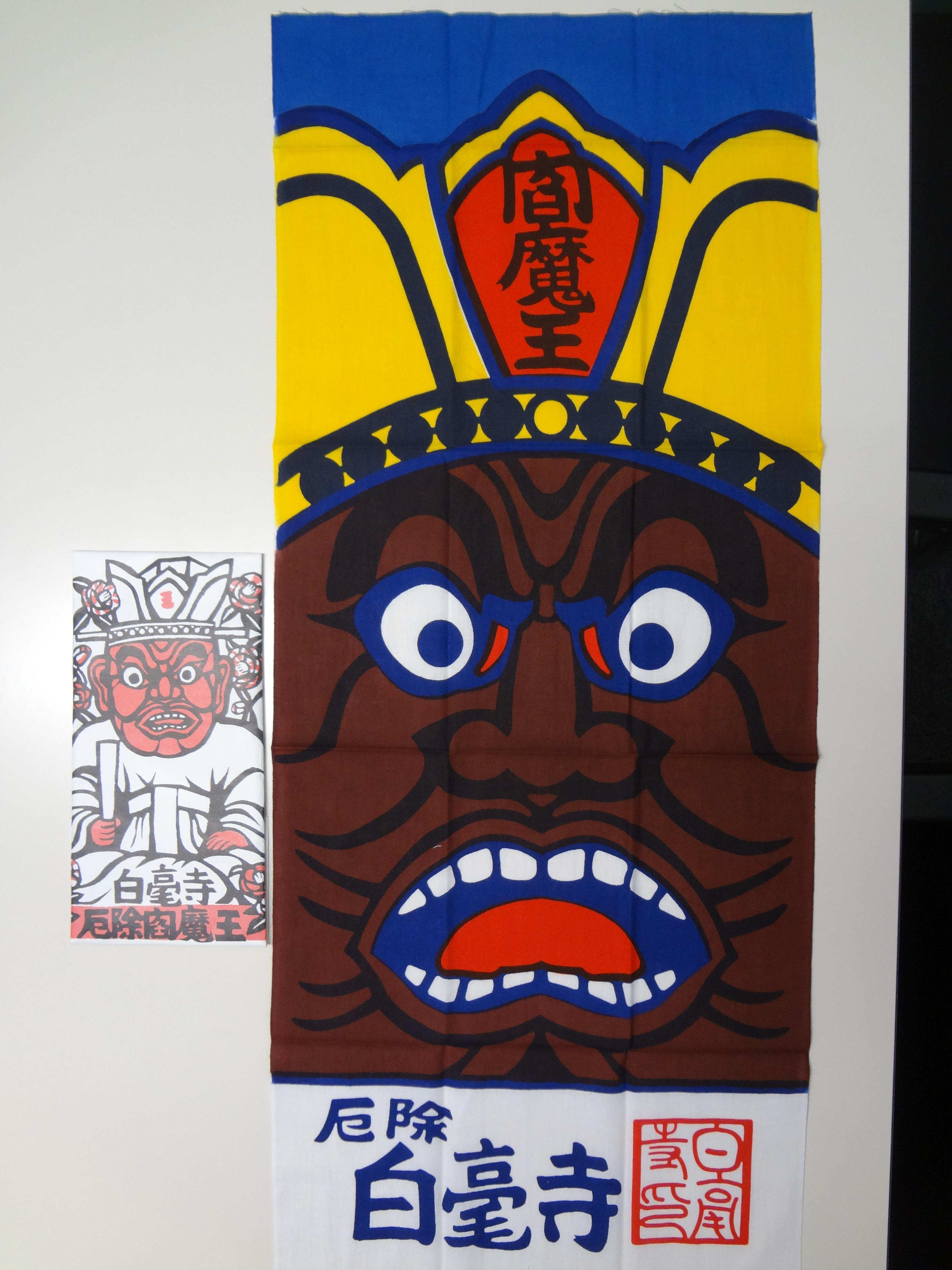 Photograph of Travelogue of Building And BuddhismStatue in Paragraph08 Number13