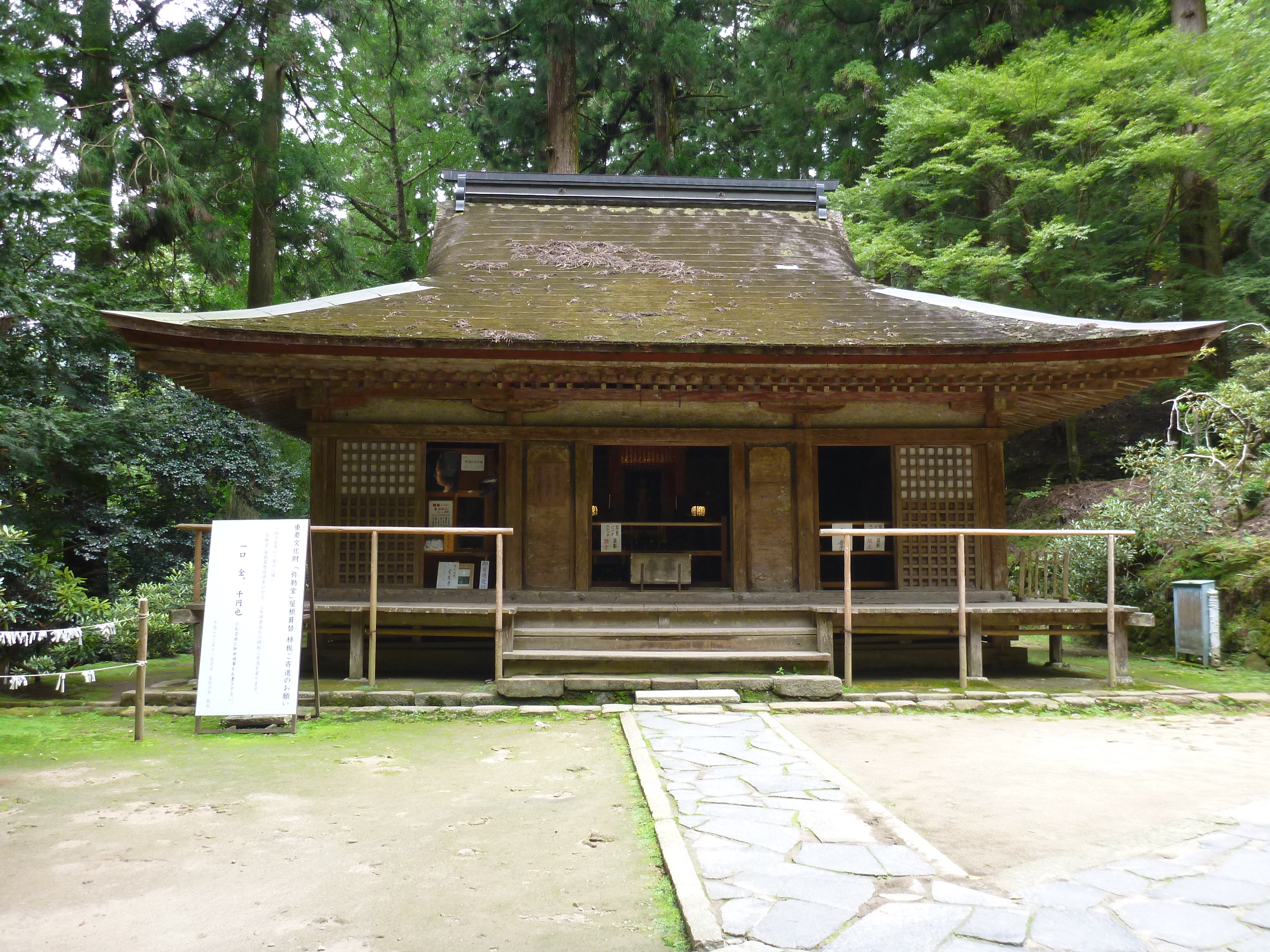Photograph of Travelogue of Building And BuddhismStatue in Paragraph26 Number14