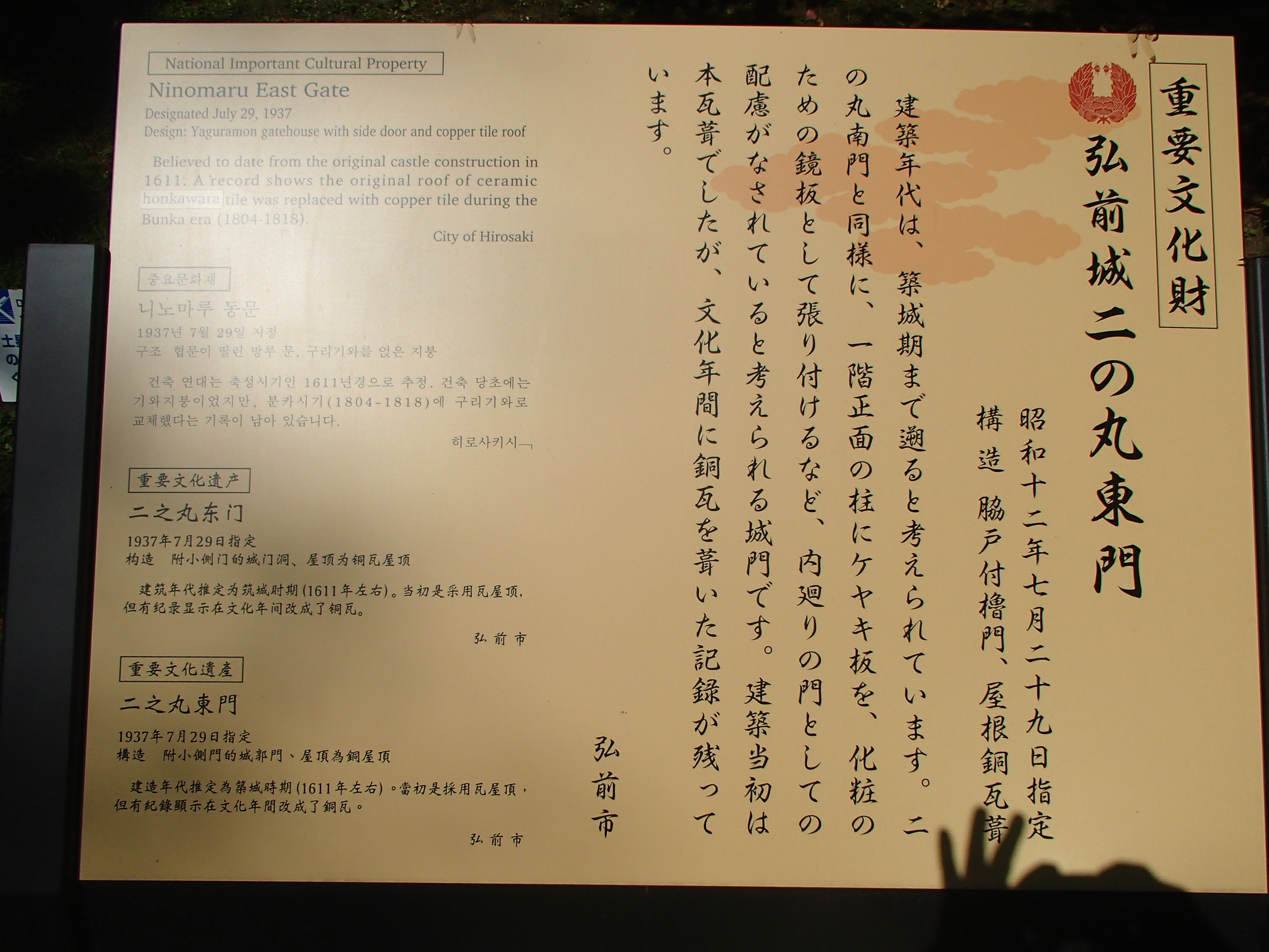 Photograph of Travelogue of Building And BuddhismStatue in Paragraph30 Number17