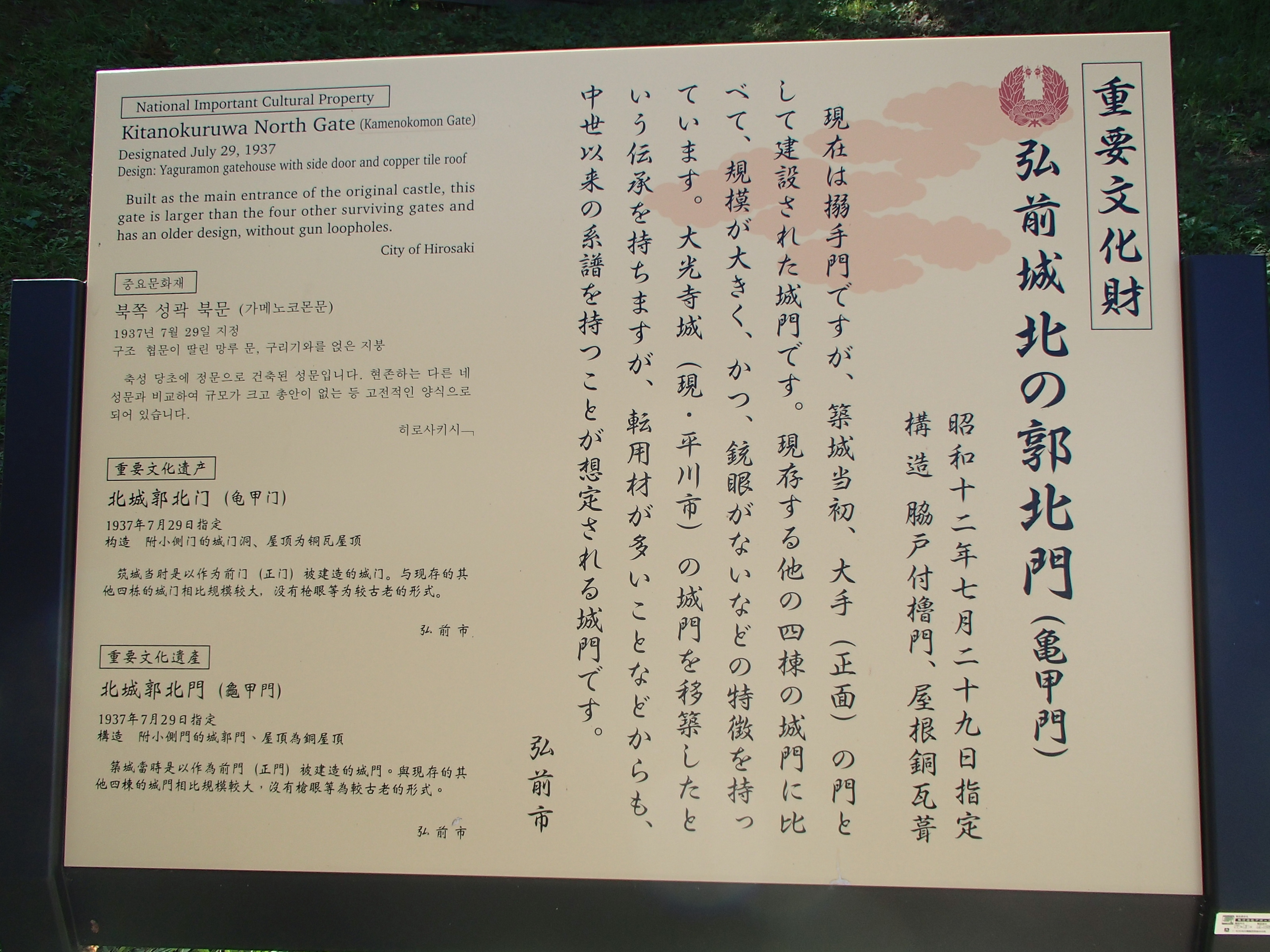 Photograph of Travelogue of Building And BuddhismStatue in Paragraph30 Number21