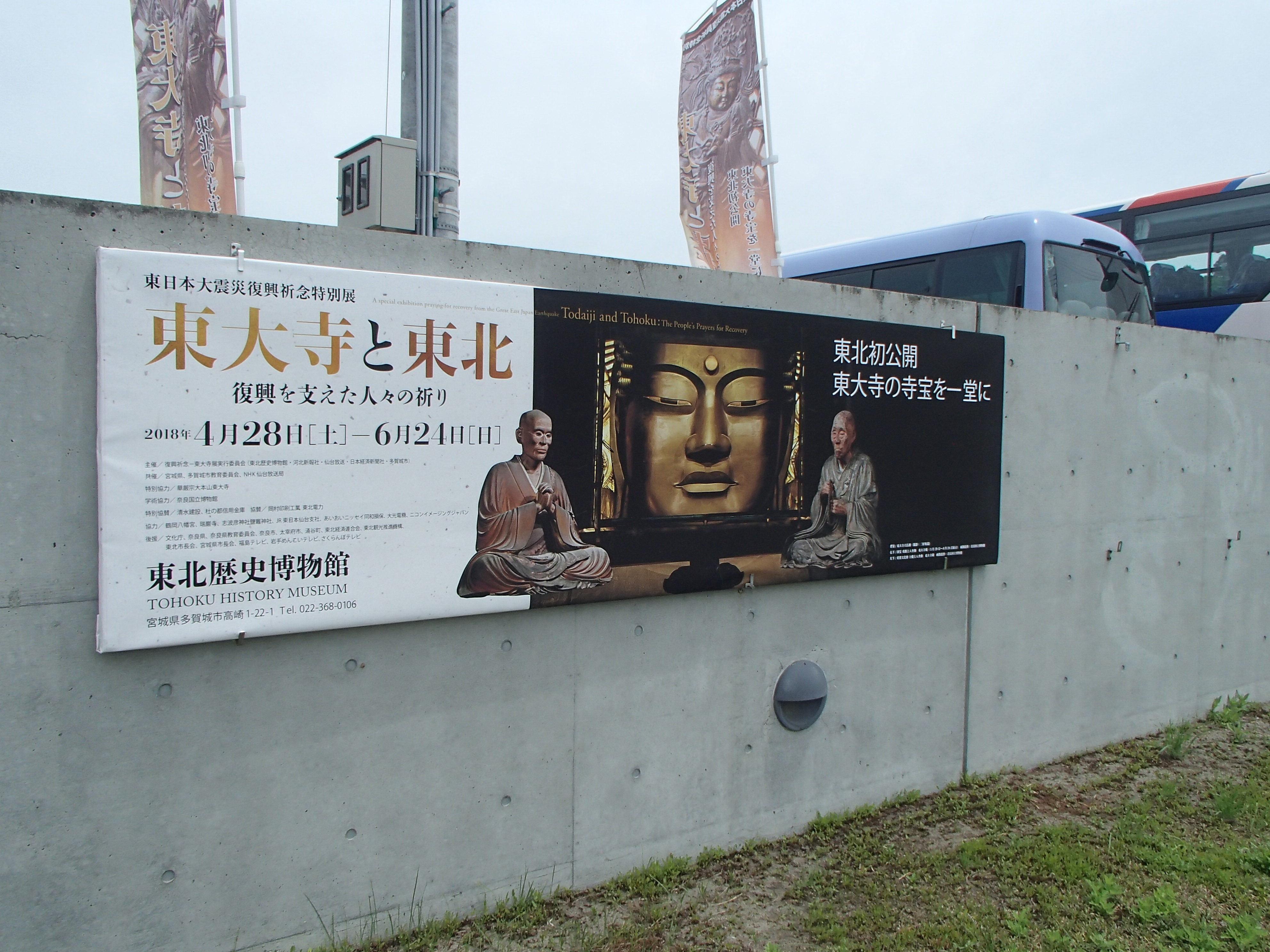 Photograph of Travelogue of Building And BuddhismStatue in Paragraph32 Number01